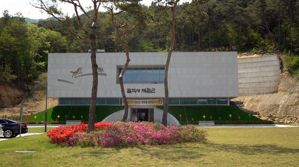 장수군 승마레저파크