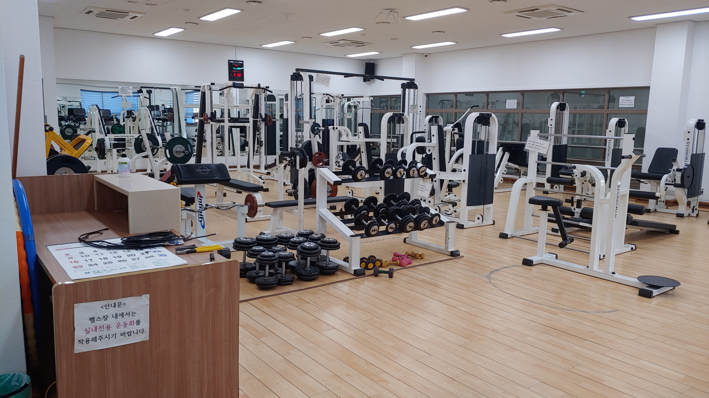 장수군 한누리전당 수영장, 헬스장